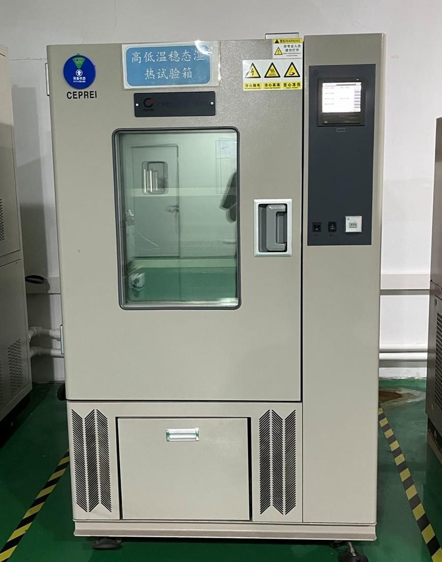 稳态湿热试验箱