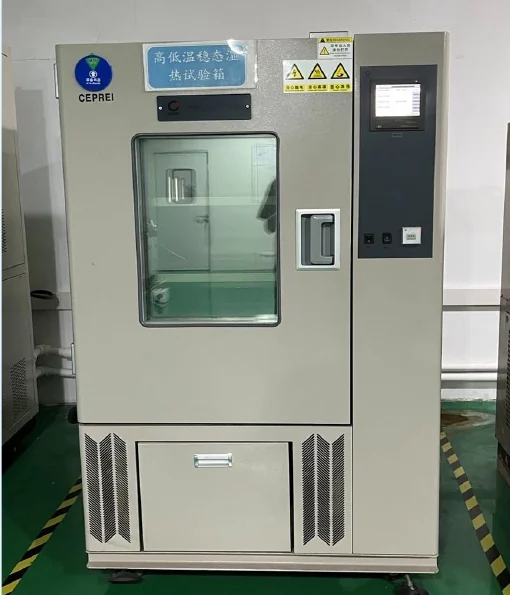 稳态湿热测试设备