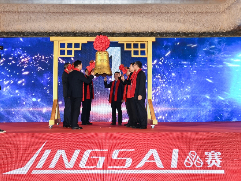 晶赛科技北京证券交易所上市