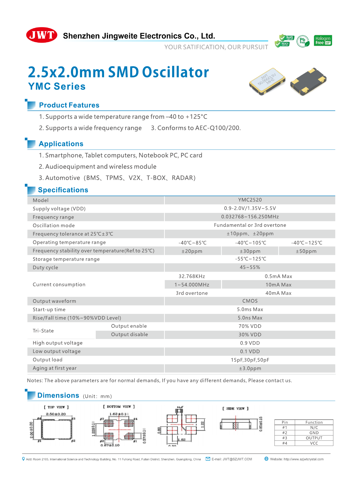 YMC2520 贴片晶体振荡器规格书预览